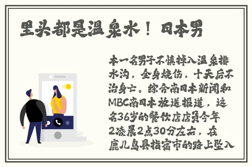 敌伦交换第11部分主要内容