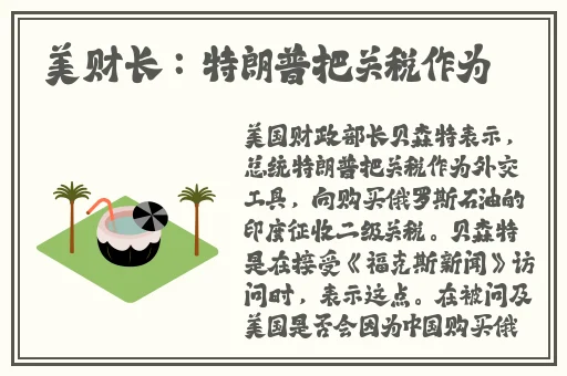 婷婷五月五