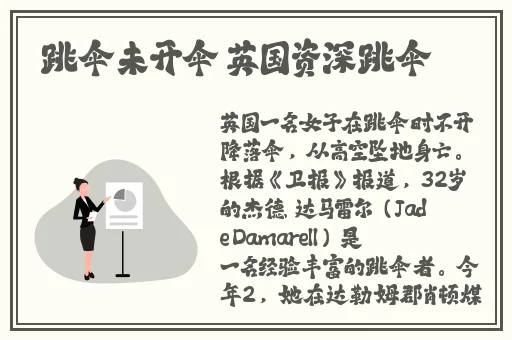 高能开船戏女生喊啊